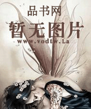 龙族5