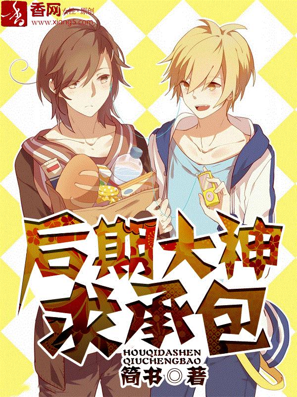 后期大神求承包