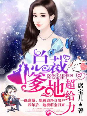 这是我爹地